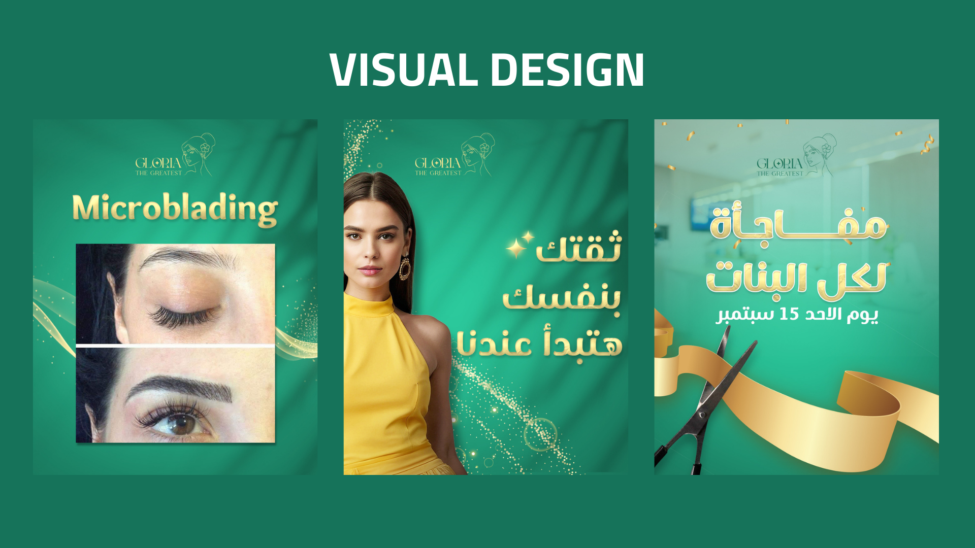 GLORIA THE GREATEST 3